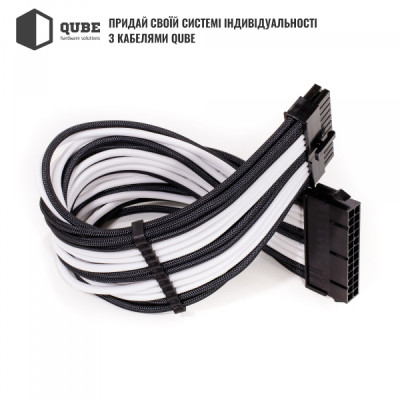 QUBE 1*24P MB, 2*4+4P CPU,2*6+2P VGA Black-White