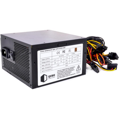 QUBE QBC-GPM-650W-80BBULK (QBC-GPM-650W-80B Bulk)