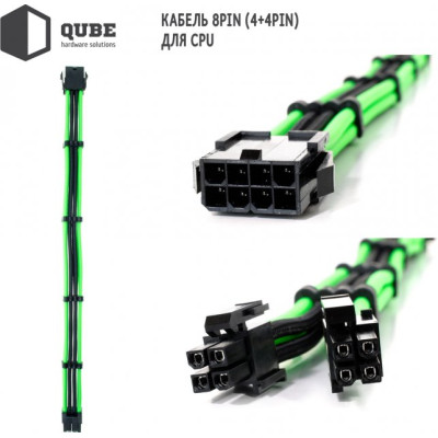 QUBE 1*24P MB, 1*4+4P CPU,2*6+2P VGA Black-Green