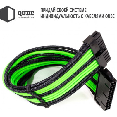 QUBE 1*24P MB, 1*4+4P CPU,2*6+2P VGA Black-Green
