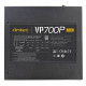 Antec Value Power VP700P Plus EC 700W (0-761345-11657-2)