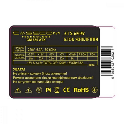 Casecom CM 650 ATX 650W