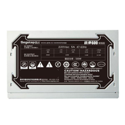 Segotep ZF-600 PLUS (SG-D600BXB)