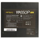 Antec Value Power VP650P Plus EC 650W (0-761345-11672-5)