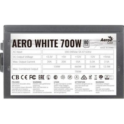 Aerocool Aero White 700W (4710562753943)