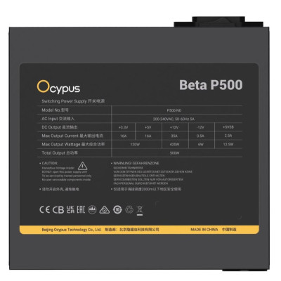 Ocypus Beta P500 (BETA-P500-N1HDBK024X)