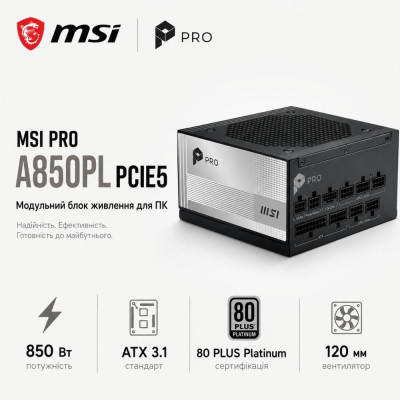 MSI PRO A850PL PCIE5