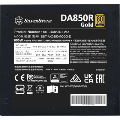 SilverStone Decathlon 850W (SST-DA850R-GMA)