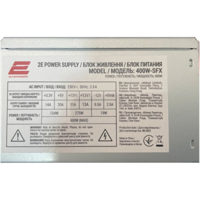 2E 400W-SFX