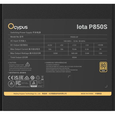 Ocypus Iota P850S (Iota-P850S-GFFBK025X)