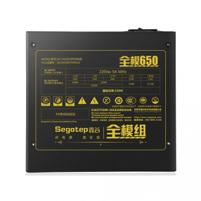 Segotep 650W (SG-D650CM)
