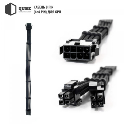 QUBE 1*24P MB, 2*4+4P CPU, 2*6+2P VGA Black