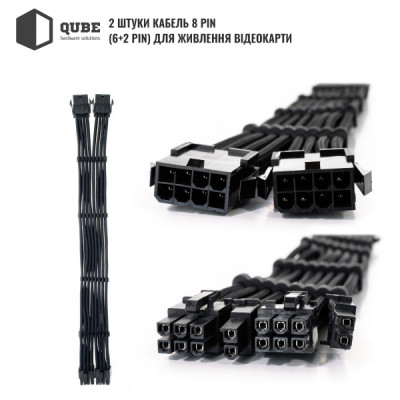 QUBE 1*24P MB, 2*4+4P CPU, 2*6+2P VGA Black