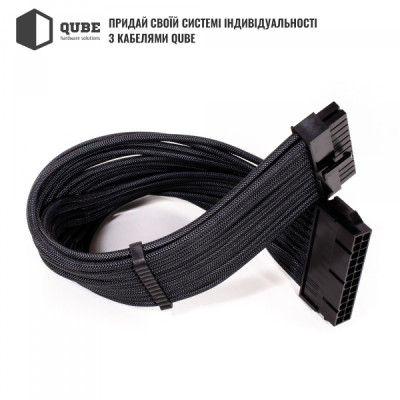 QUBE 1*24P MB, 2*4+4P CPU, 2*6+2P VGA Black