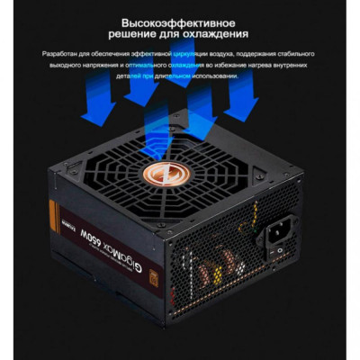 Zalman GigaMax 650W (ZM650-GVII)