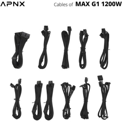 APNX MAX G1 1200 1200W (APPG-MXK2FEC.X1)