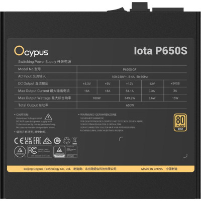 Ocypus Iota P650S (IOTA-P650S-GFFBK025X)