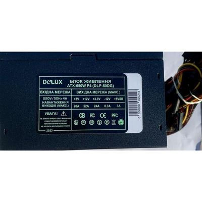 Delux 650W (DLP-50DG)