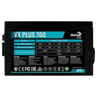 AeroCool VX Plus 700 (ACPN-VS70AEY.11)