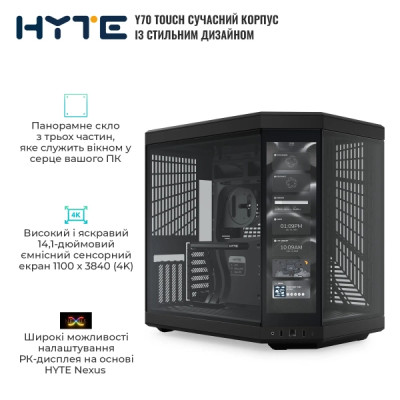HYTE Y70 Touch Black (CS-HYTE-Y70-B-L)