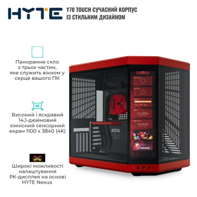 HYTE Y70 Touch Black/Red (CS-HYTE-Y70-BR-L)