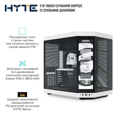 HYTE Y70 Touch Black/White (CS-HYTE-Y70-BW-L)