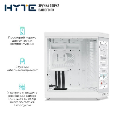 HYTE Y70 Touch Snow White (CS-HYTE-Y70-WW-L)
