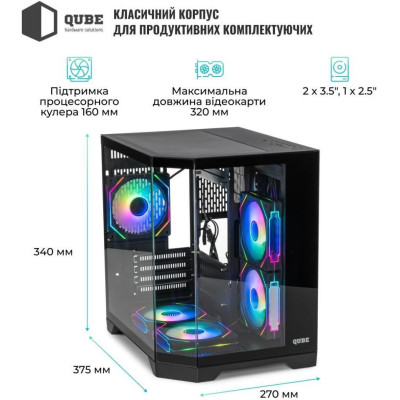 QUBE CRYSTAL ARGB Black (CRYSTAL_GBNU3)