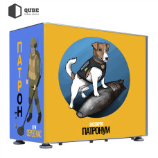 КУБЕ А4 Грай Патріот_А4_Патрон (КВАчІ_ВГНУ3ПП)