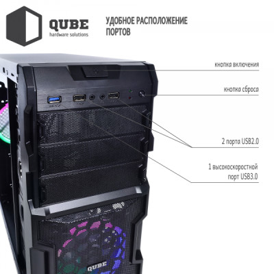 Qube QB932A_W35U3