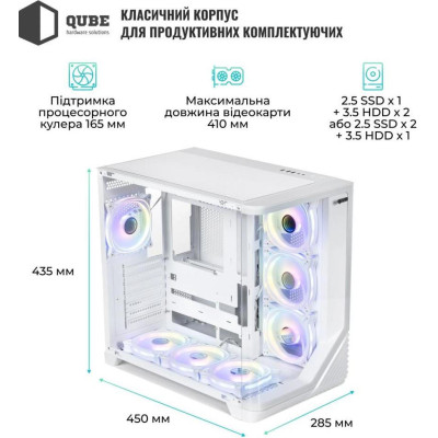 QUBE MIRAGE 7ARGB BTF White (MIRAGE_GWNU3)