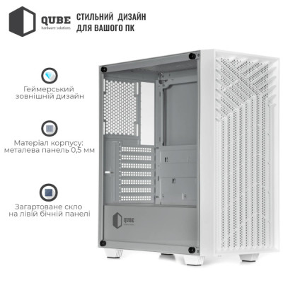 QUBE GERYON White (QBGERYON_FWNU3)