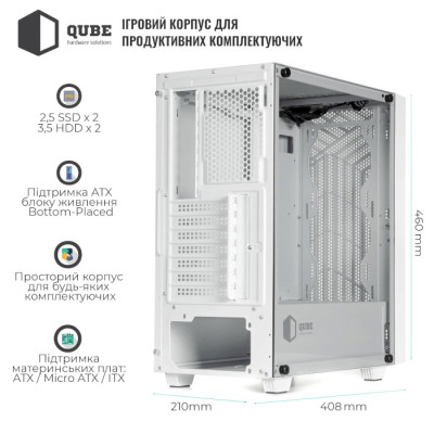 QUBE GERYON White (QBGERYON_FWNU3)