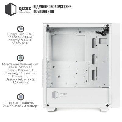 QUBE GERYON White (QBGERYON_FWNU3)