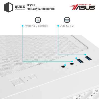 QUBE GERYON White (QBGERYON_FWNU3)