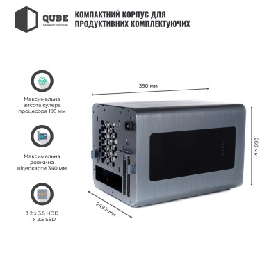 QUBE V8 Gray Patriot_V8_Neptune (QBV8D_FBNU3PN)