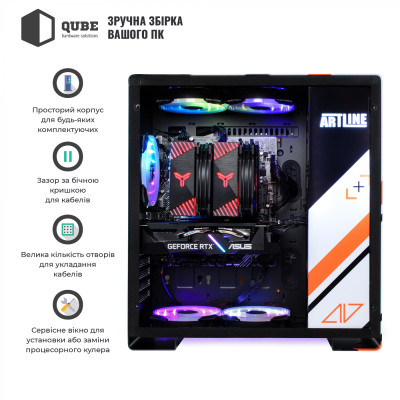 QUBE GRIFFIN Printed ASMV (QBU5A_WPNU3ASMV)