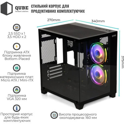 QUBE REEF ARGB Black (REEF_GBNU3)