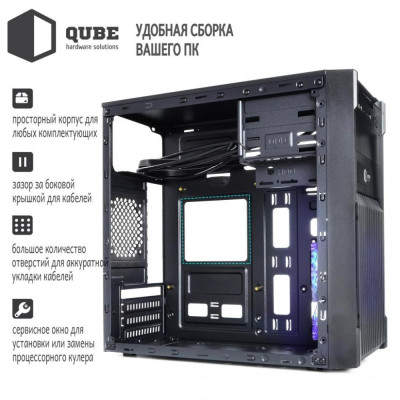 QUBE QB20A Black Blue LED (QB20A_WBNU3)
