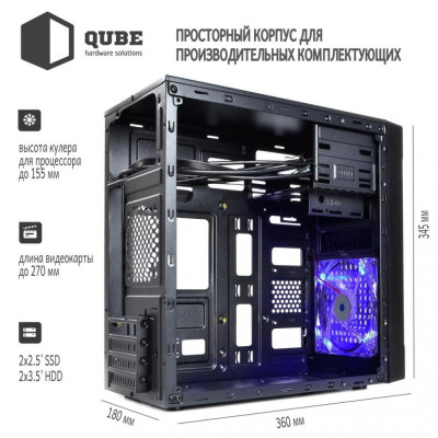 QUBE QB20A Black Blue LED (QB20A_WBNU3)