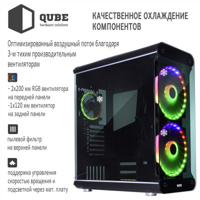 QUBE MIRROR II Patriot_Mirror2_Patron (QBM98_FMNU3PP)
