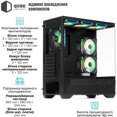 QUBE FORT ARGB Black (FORT_GBNU3)