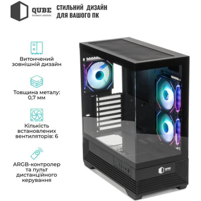 QUBE FORT ARGB Black (FORT_GBNU3)