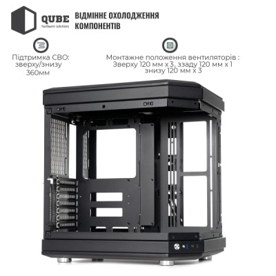 QUBE F-TANK Black (FTANK_F1BU3)