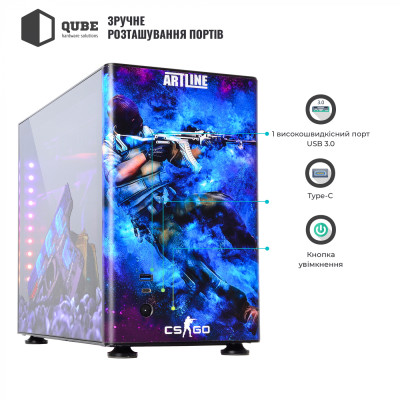 QUBE A4 Aluminum Printed CS:GO Space (QBA4I_WBNU3PCSS)