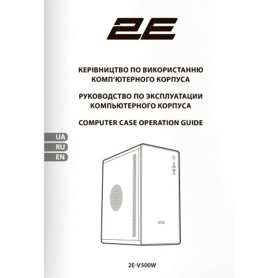 2E V500W White (2E-V500W)