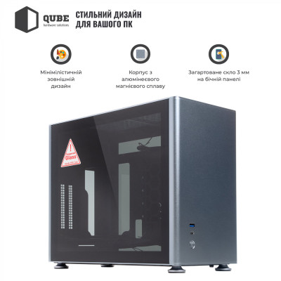 QUBE A4 Gray Patriot_A4_Ghost (QBA4I_WGNU3PG)