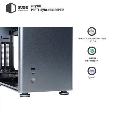 QUBE A4 Gray Patriot_A4_Ghost (QBA4I_WGNU3PG)