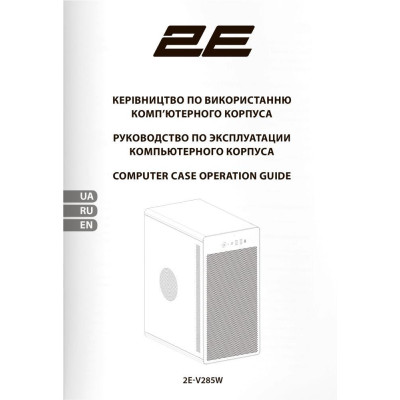 2E Credo V285W White (2E-V285W)