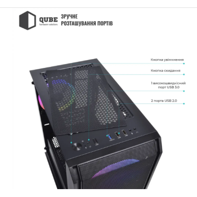 QUBE NEPTUNE MINI 500W (QB08N_FC5U3)